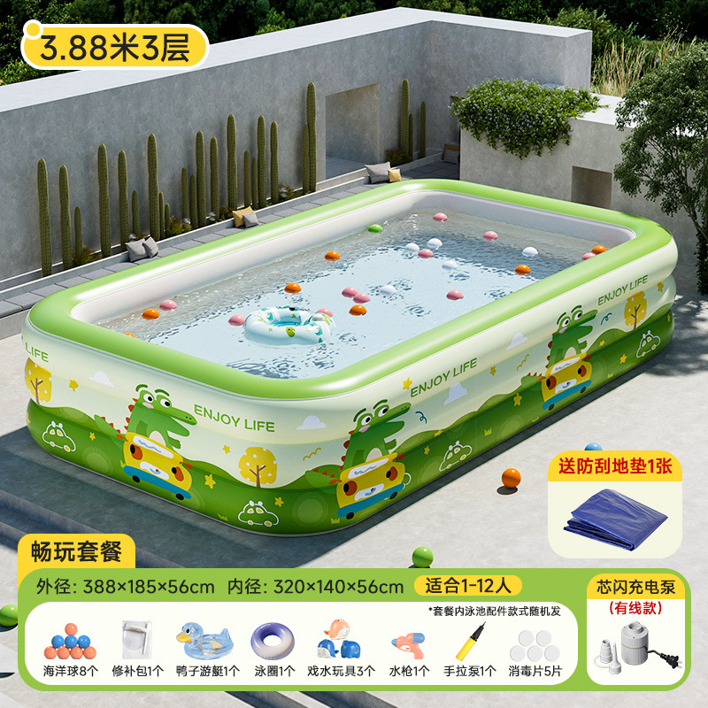 3.88m 3-layer dinosaur roaming [pool-play package] 302 wired core flash charging