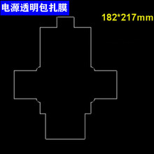 ���݃r�Դ�m����͸�����oĤ����Ĥ�C���S͸��Ĥ�o��������Ĥ