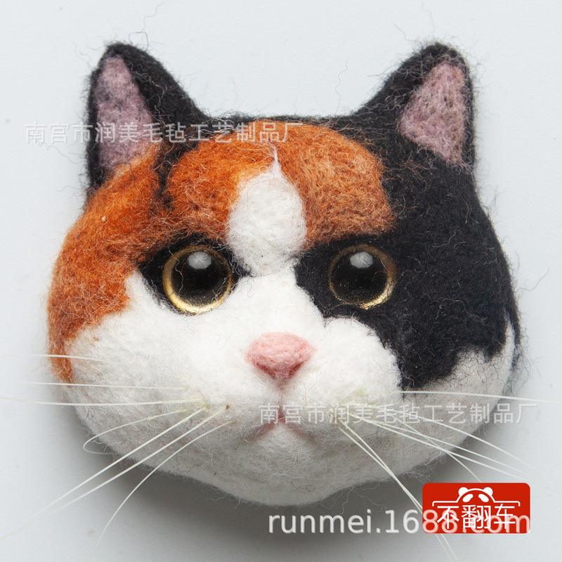DIY Wool Felt Poke Le Don't Turn over New Kitten Head Brooch Material Bag Handmade Gift Doll Photo Frame