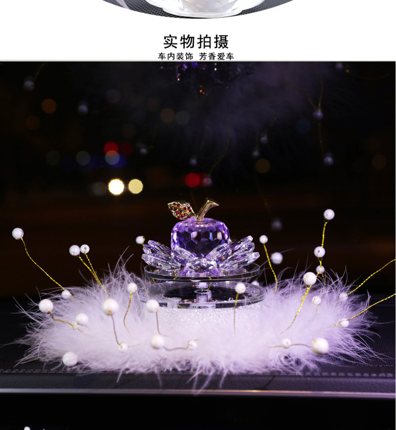 Solar Rotating Crystal Apple Car Lotus Perfumery Seat Ornaments Car Interior Female Elegant Elegant Center Console