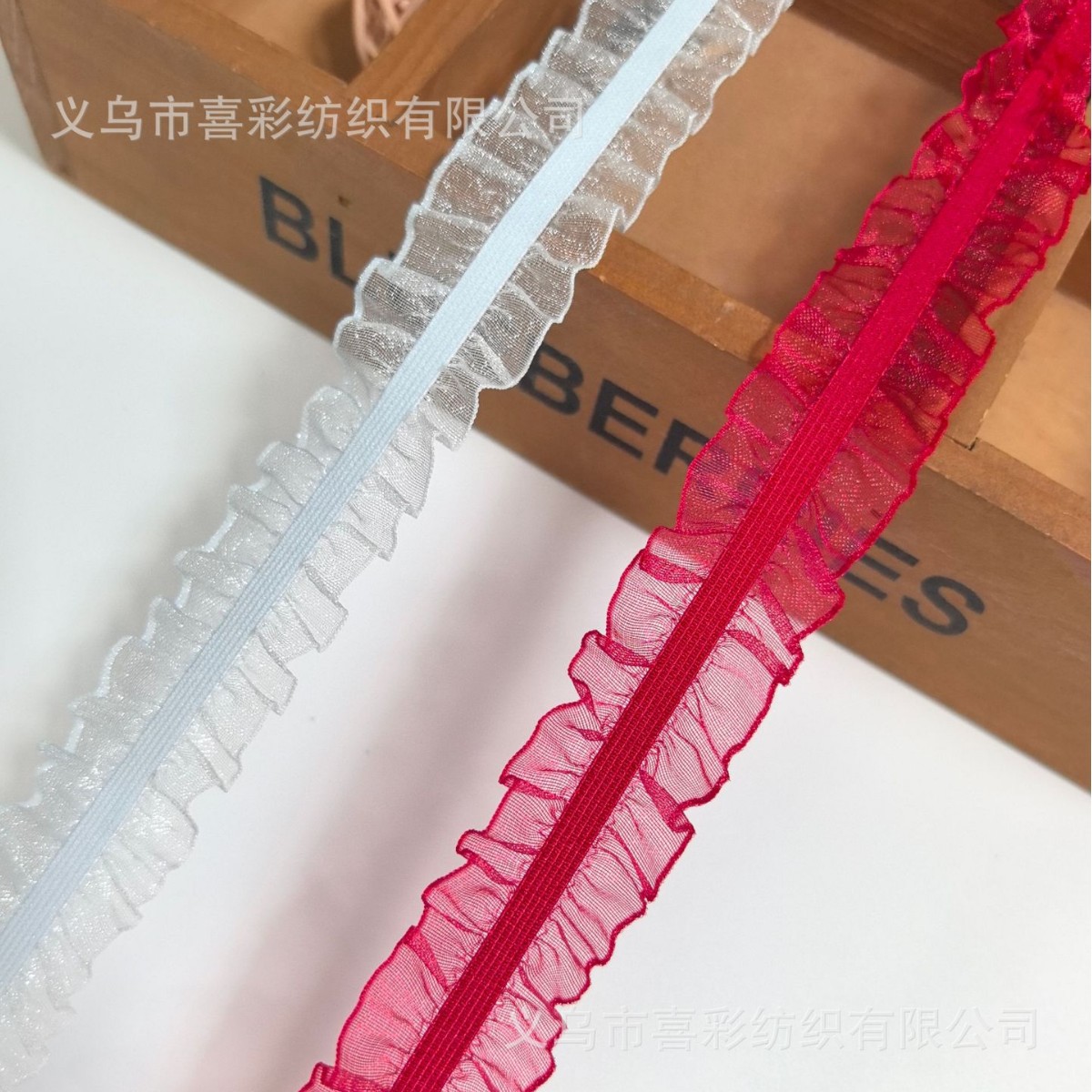 2.5双边木耳花边  蕾丝松紧带  发饰装饰 礼品包装适用新娘手腕花