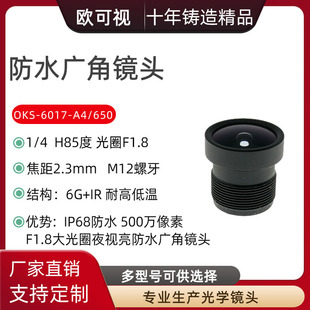 �S��ֱ�N��܇��ҕ�z���^�R�^�m��1/4ˮƽ85��M12����܇�d�R�^ԭ�S