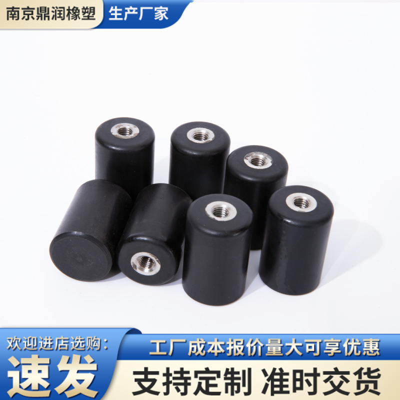 现货供应聚氨酯橡胶制品 圆柱形橡胶减震器发动机减震橡胶垫