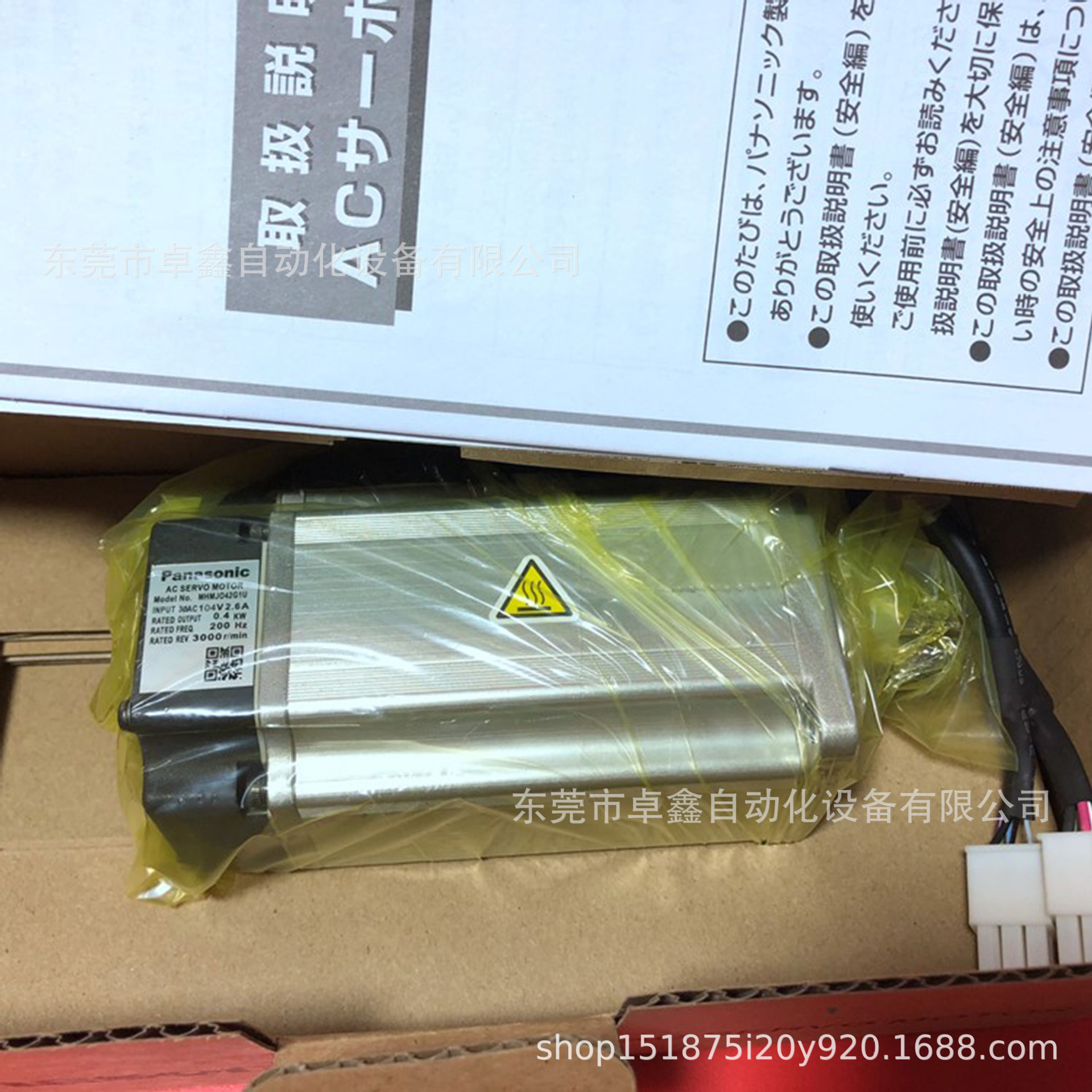 松下200w低惯伺服电机 MSMJ022G1U 现货议价