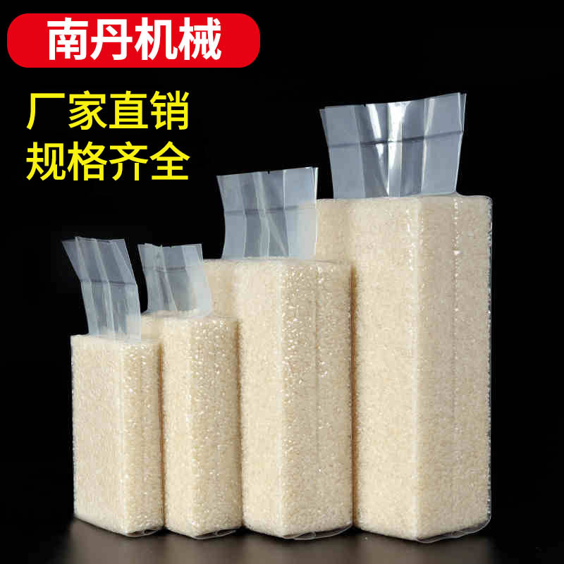 10 rice Yellow millet Rice brick Vacuum bag thickening vacuum packing Bag support wholesale