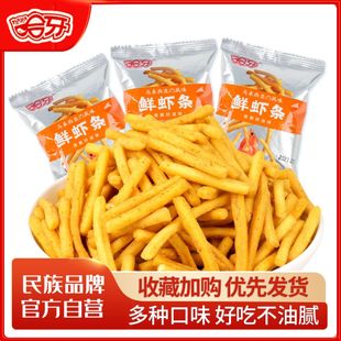 ����������ʳ�r�r�l�W�t���eС���k��С��ʳ�R�������Lζ500g�r�l