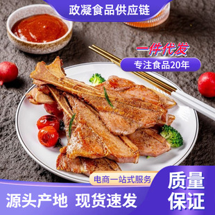 ���ӹ�1kg�i�ȹ���ץ�ǰ��Ʒ��������ʳ�ğ��������
