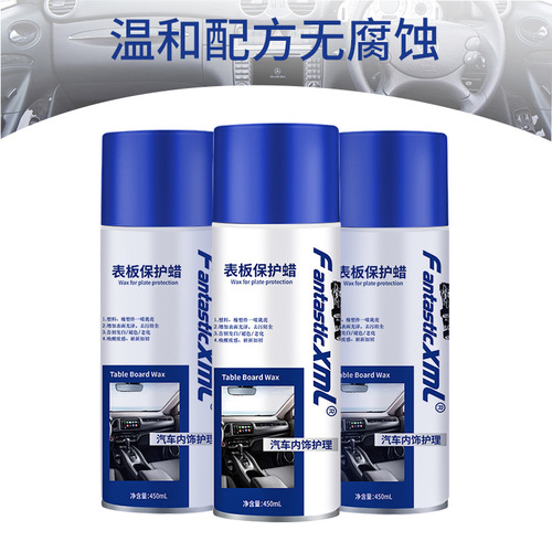 Dashboard wax car interior renovation agent dashboard cleaning coated plastic parts car leather care agent is not a panacea