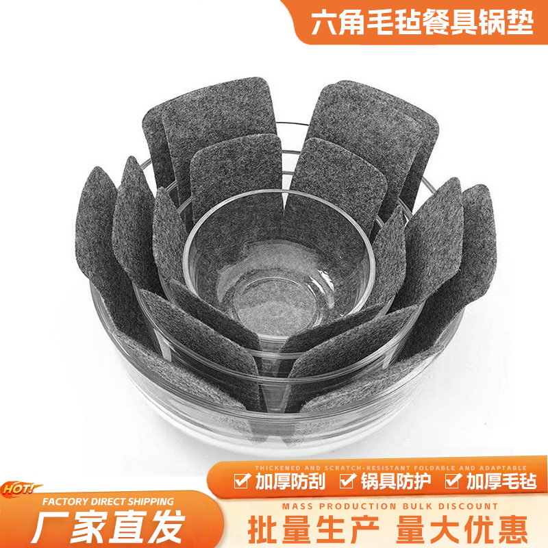 Cross-Border Felt Absorbent Placemat, Hexagonal Heat-Insulating Bowl and Plate Anti-Slip Mat, Heat-Insulating and Anti-Scalding Non-Stick Pot Protection Mat, Pot Mat Cross-Border Felt Absorbent Placemat, Hexagonal Heat-Insulating Bowl and Plate Anti-Slip Mat, Heat-Insulating and Anti-Scalding Non-Stick Pot Protection Mat, Pot Mat