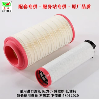 厂家供应 58012020 P778994 2229020 01180867 20405827空气滤芯