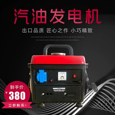 Yueqi 220V Micro Small Avtomobil generatorları