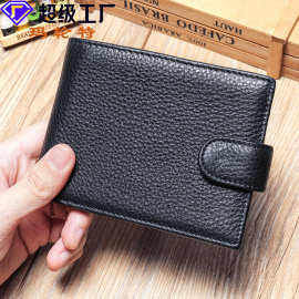 跨境钱包menbag头层牛皮钱包二折横款方形手拿包真皮钱夹零钱包