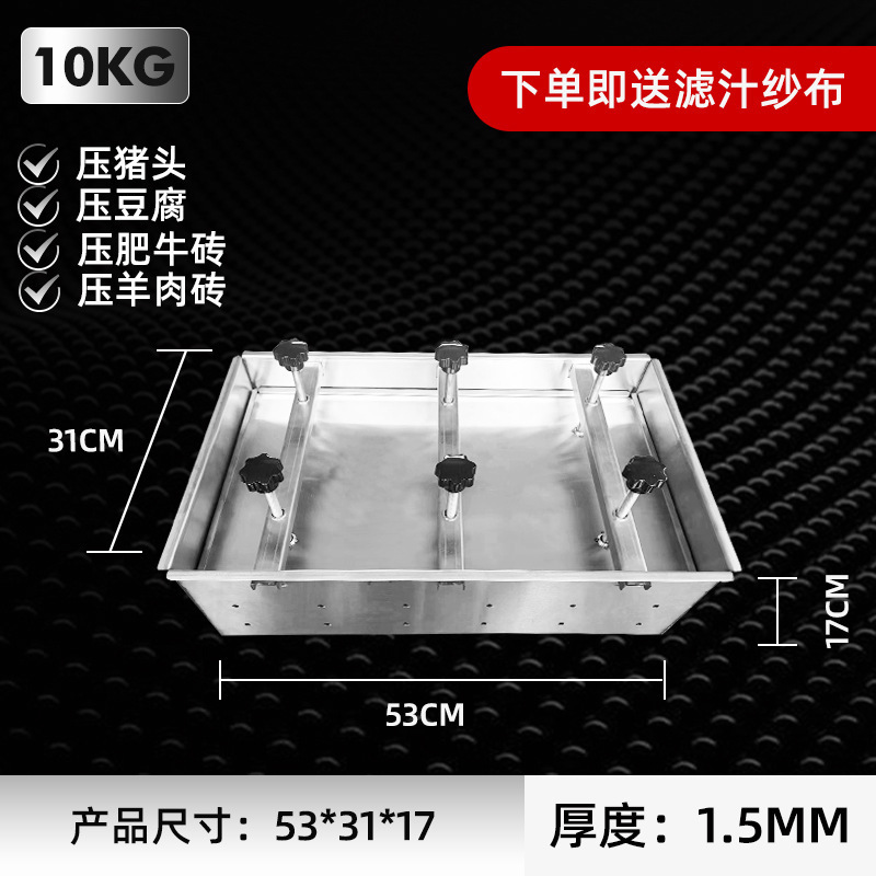 Molde de prensa de carne de acero inoxidable 304 pastel de carne comercial de carne de cerdo de carne de res y cordero molde de molde de prensa de carne artefacto doméstico