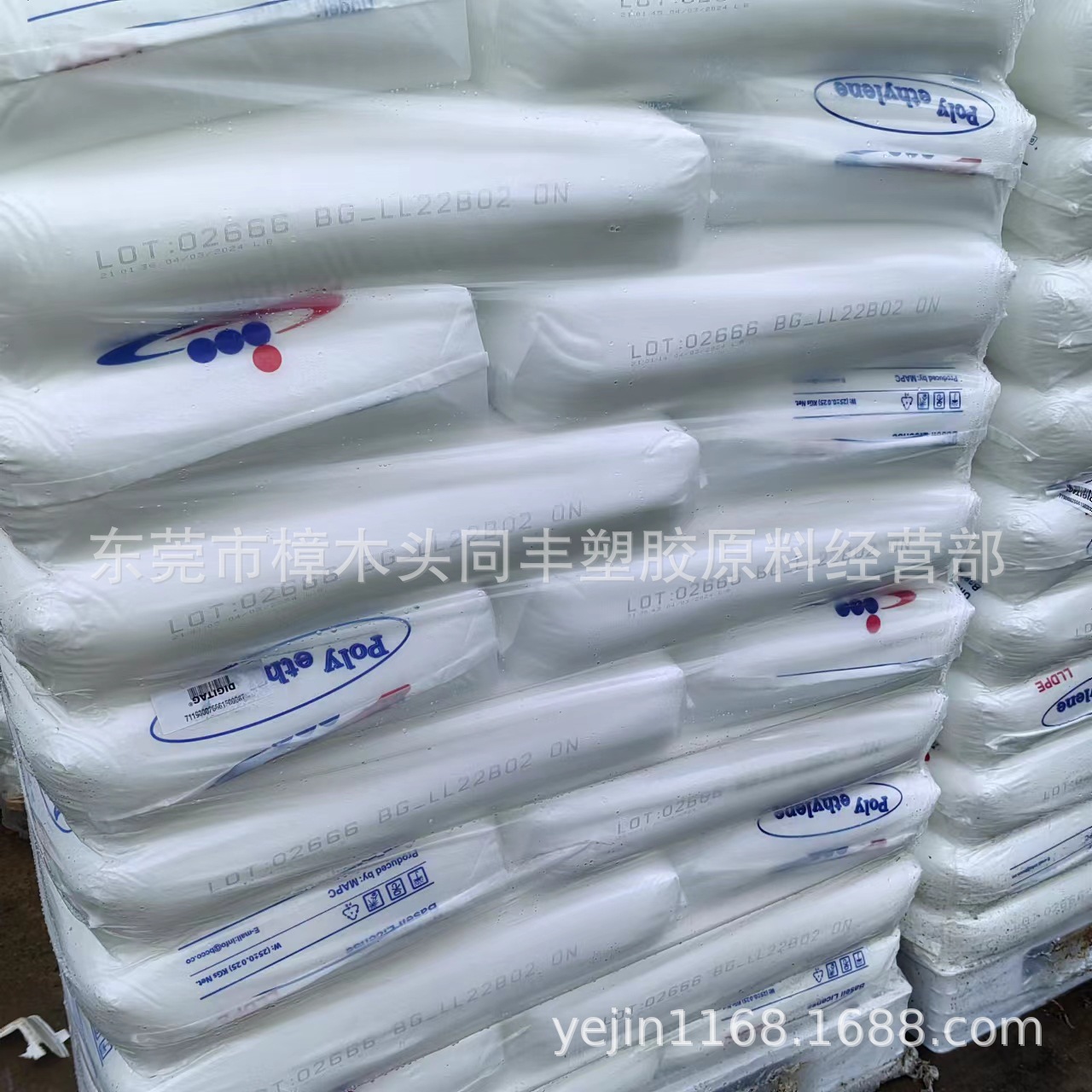 LLDPE 阿拉克 BG-22B02 透明级 薄膜级 2个融脂