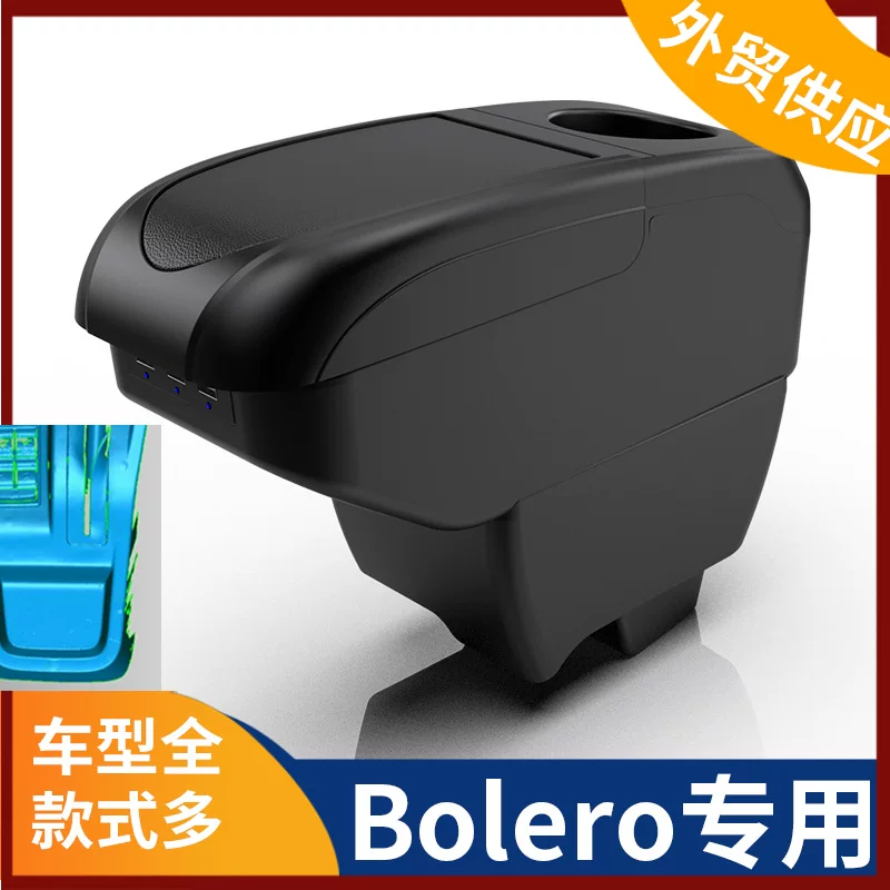 [Подходит для индийского Bolero центрального подлокотника Mahindra Bolero комплект для переделки экспорта]