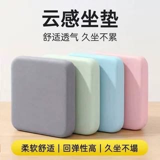 坐垫办公室椅子垫久坐神器记忆棉学生增高电脑椅加厚防痛汽车座椅