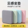 学生增高加厚办公室椅子垫