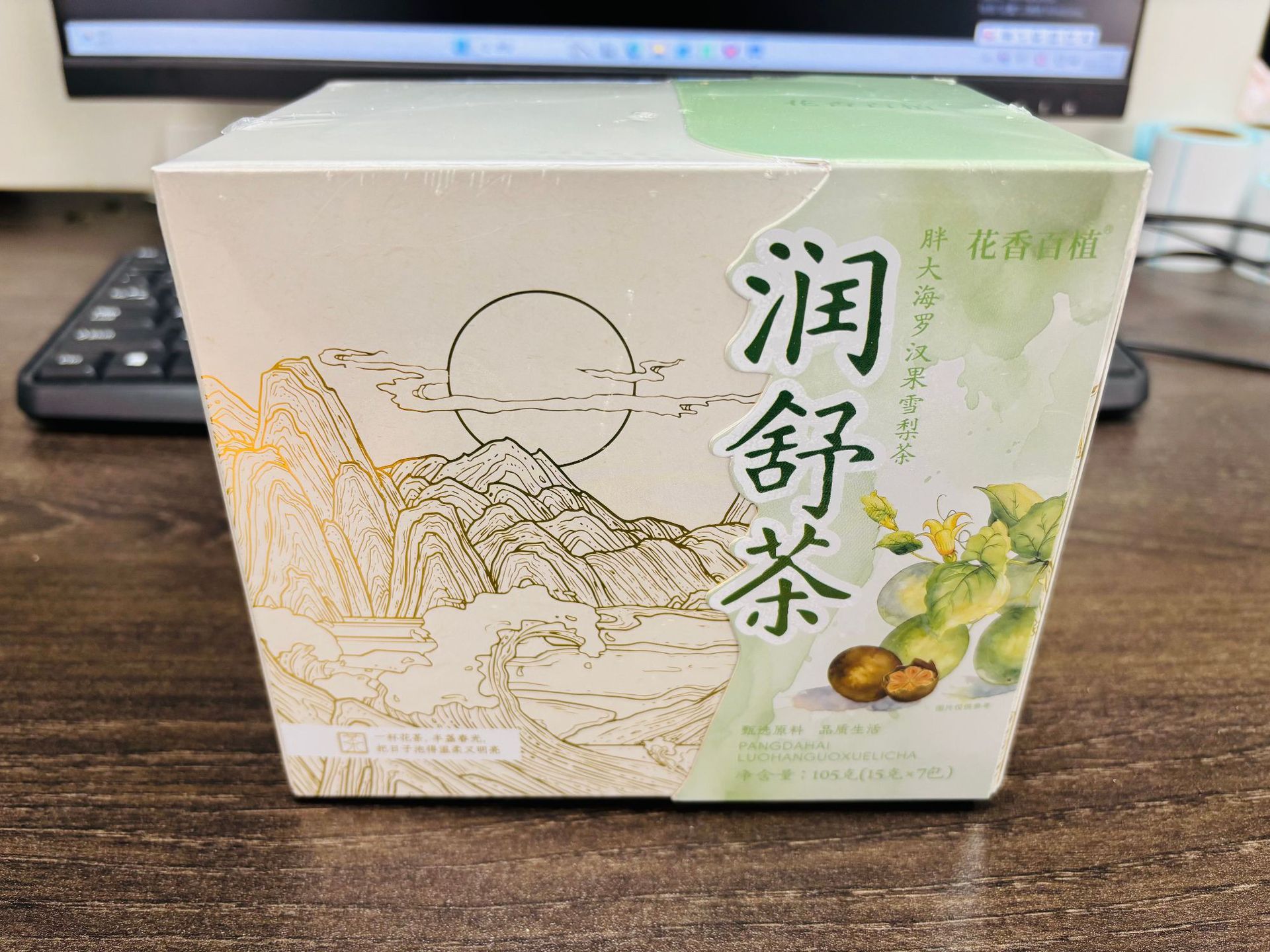 Qing Chang Herbal Tea Blend 140g 7 Sachets with Steria Seed Luo Han Guo Pear Mint Licorice Tangerine Peel Chrysanthemum Daily Wellness Tea in use