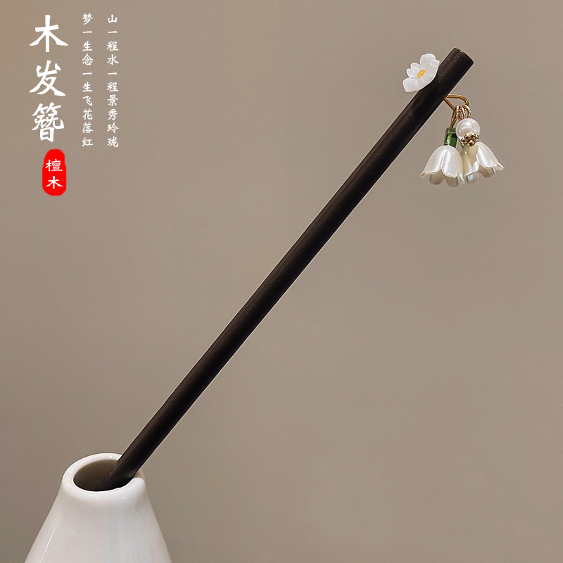 Horquilla de estilo antiguo nuevo estilo chino de alta gama Hanfu tocado estilo nacional borla horquilla paso a paso borla parte posterior de la cabeza horquilla hembra