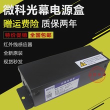 ΢�ƹ�Ļ�Դ��917A61 957 Pwbox-09-AC220 ���ƺ��_�P ������