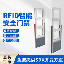 rfid通道门禁图书馆安全源头工厂声光防盗报警RFID闸机
