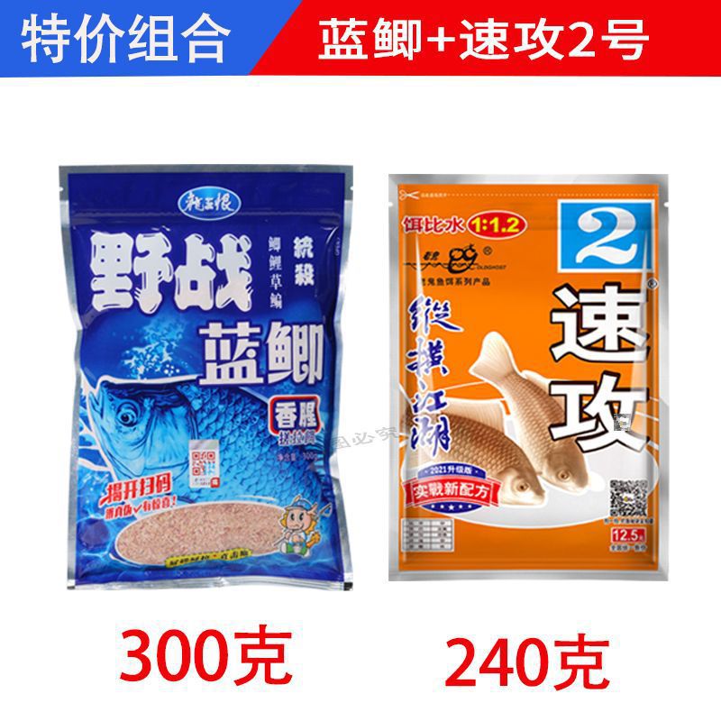 Carpa azul 918 cebo de pescado, carpa salvaje, paquete de carpa, carpa