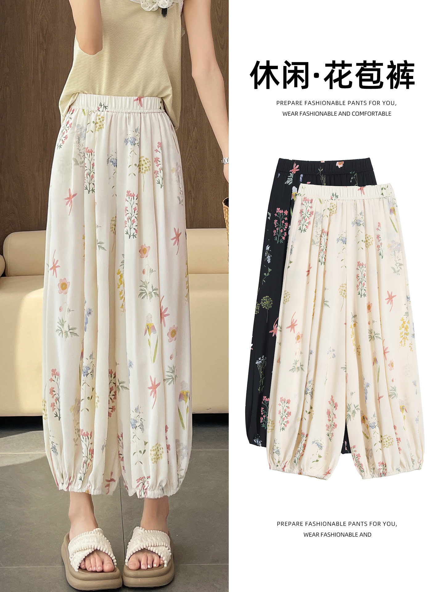 Quần tây nữ cạp cao in họa tiết hoa dâm bụt, dáng ống đứng, thiết kế tạo eo thon — Hoa đen