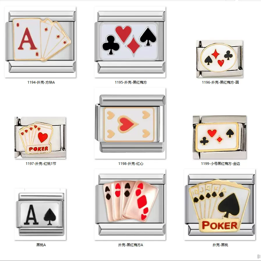 扑克新款跨境热销博彩纸牌系列单节模块手链不绣钢手工组合嘻哈