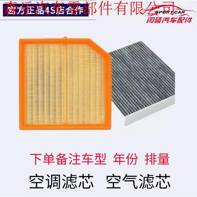 Compatible with Lynk & Co Air conditioning filter