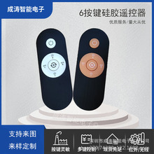 �羳����ͶӰ�xIR�t���b����6�I �C픺п��������z�b�������l