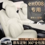 东风专车全包210max坐垫