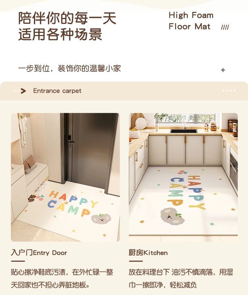 Living Room Carpet, Cute Children's Room Reading Area, Wipeable, Washable, Anti-Slip Floor Mat, Bedroom Floor Mat, One-Touch Clean Floor Mat