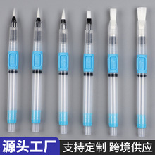 自来水笔固体水彩绘画毛笔大容量软头塑料储水笔溶彩铅绘画笔批发