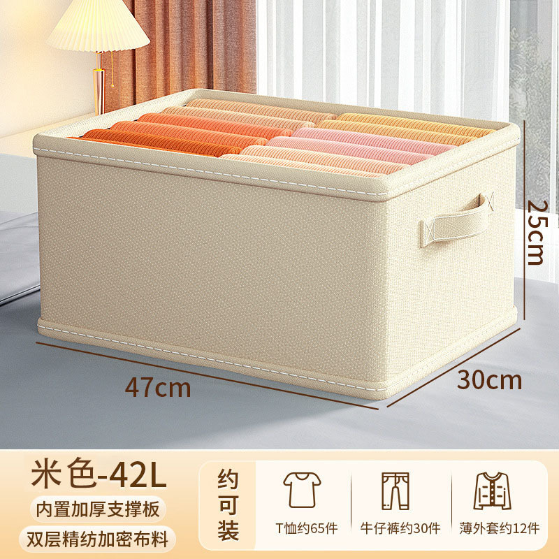 家用抽屉式衣服裤子收纳盒无纺布加厚折叠宿舍衣物收纳整理箱|undefined