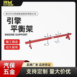 其他行业专用;千斤顶;其他维修设备