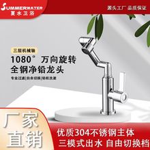 ��ؔ؈�f�����D�Cе��ˮ���^ϴ�����l���g��������p���������^