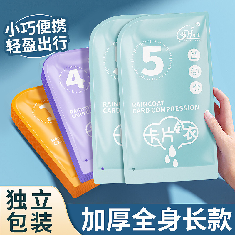 Disposable Raincoat Long Full Body Outdoor Travel Children Adult Adult Portable Rainstorm Card Raincoat Thickened