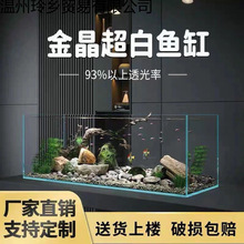 金晶超白玻璃鱼缸客厅桌面生态造景缸斗鱼金鱼乌龟定作水缸溪流