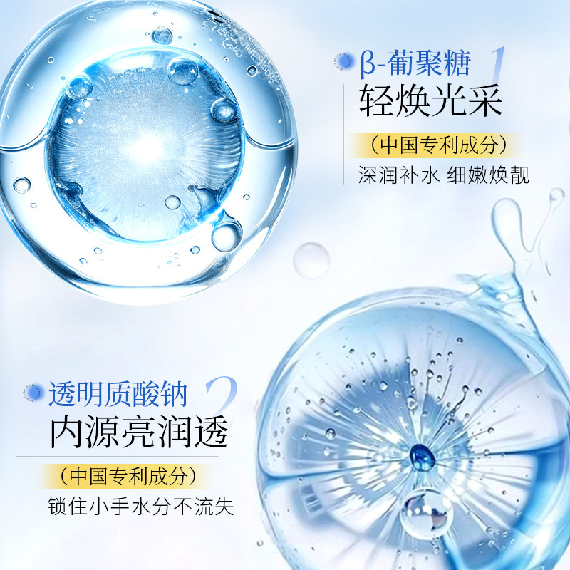 Imagen de agua glacial de ácido hialurónico, crema de manos hidratante, crema de manos hidratante, anti-agrietamiento al por mayor.