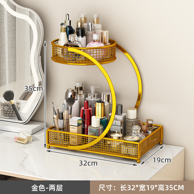 桌面铁艺化妆品收纳置物架梳妆台多层护肤品洗漱台架宿舍整理架|undefined