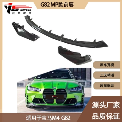 Suitable for 2020-IN new Spoiler