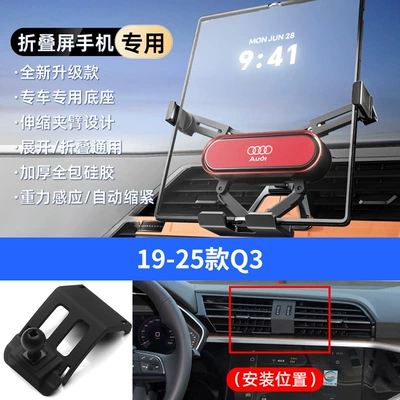 Car Foldableing Screen Mobile Car phone holder - red-19-25-q3
