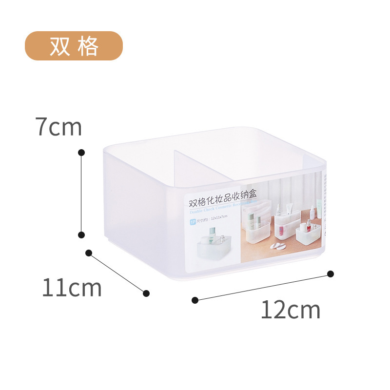 화장품 보관함 5328