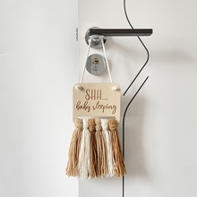 跨境儿童房保持安静标志流苏挂件北欧风家居门把手装饰木质挂牌
