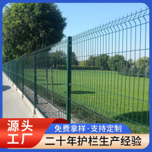 欧美热销三角折弯护栏园林小区厂区护栏网桃型柱护栏三角折弯护栏
