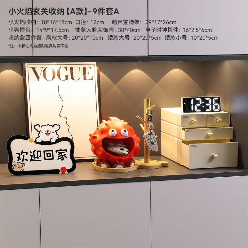卡西法火焰创意可爱玄关入户钥匙收纳托盘家居桌面摆件树脂工艺品|undefined
