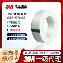 3m�yԇ�z��810˼���[�Οo���z3m810�ٸ���ī�������z����ճ��