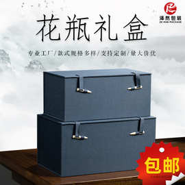 杂件花瓶礼盒 中国风工艺品包装锦盒文玩陶瓷器古董收纳空盒
