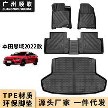 �m��2022���ʮһ��˼���_�|TPE��ˮ�h��܇�ȵ؉|���b��܇�_�|