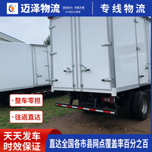 北京天津廊坊香河霸州到澳门半岛物流公司 整车零担货运专线